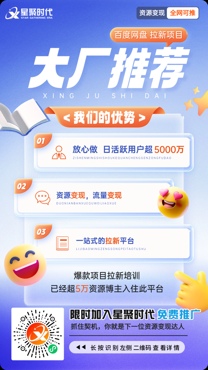图片[24]-俊哥小红书搜索电商计划-俊哥
