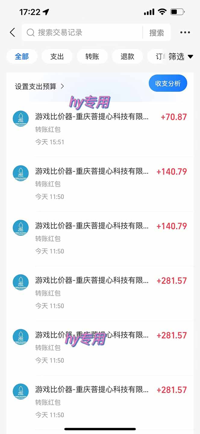 图片[1]-三款游戏全自动打金玩法，绿色稳定！日入1000+！-俊哥