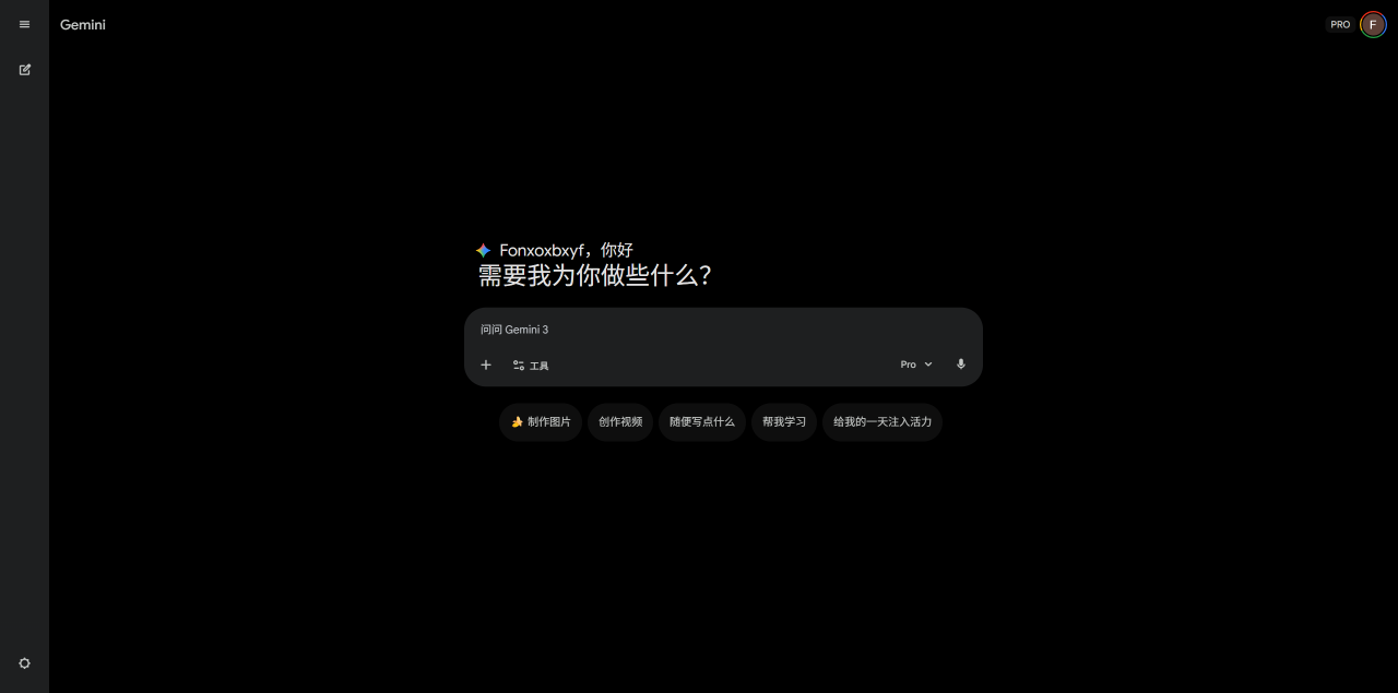 AI视频定制业务全流程分享，零基础也能赚到钱！