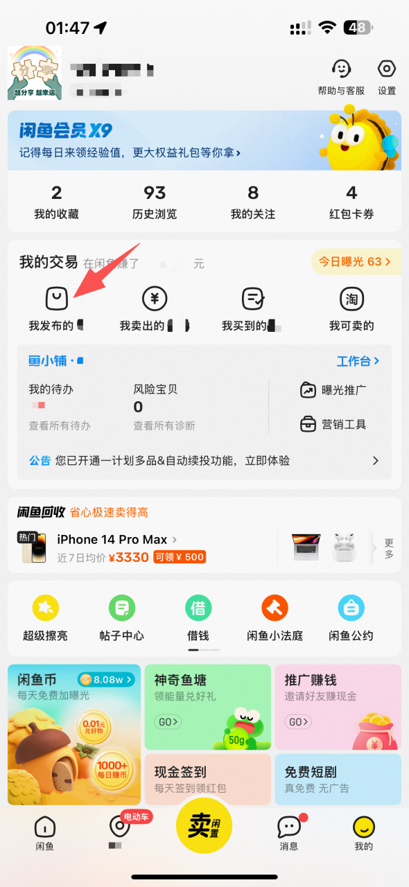 AI视频定制业务全流程分享，零基础也能赚到钱！