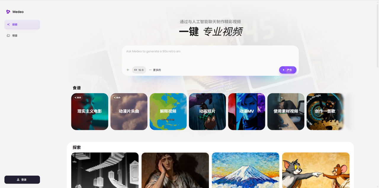 AI视频定制业务全流程分享，零基础也能赚到钱！