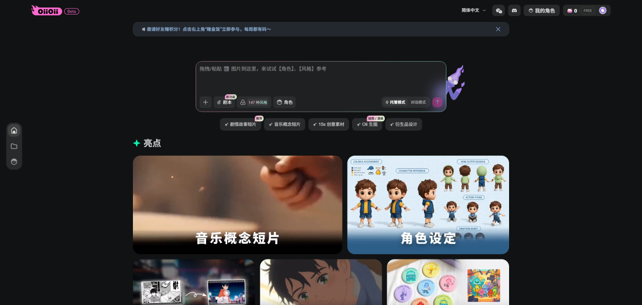 AI视频定制业务全流程分享，零基础也能赚到钱！