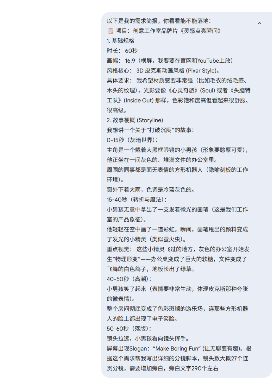 AI视频定制业务全流程分享，零基础也能赚到钱！