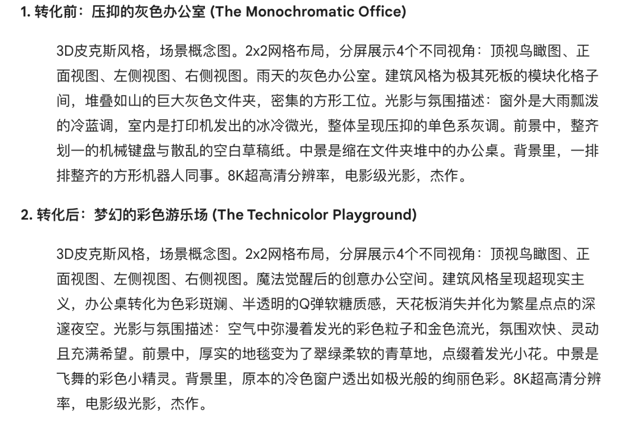 AI视频定制业务全流程分享，零基础也能赚到钱！