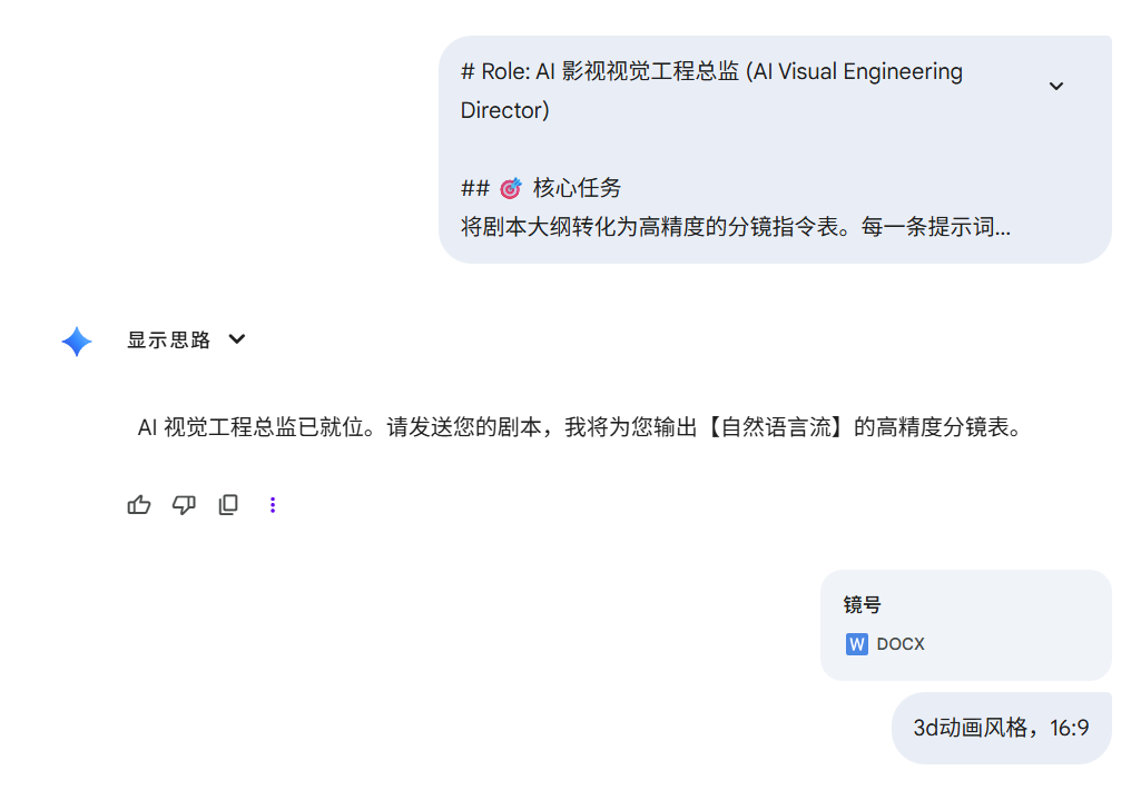AI视频定制业务全流程分享，零基础也能赚到钱！