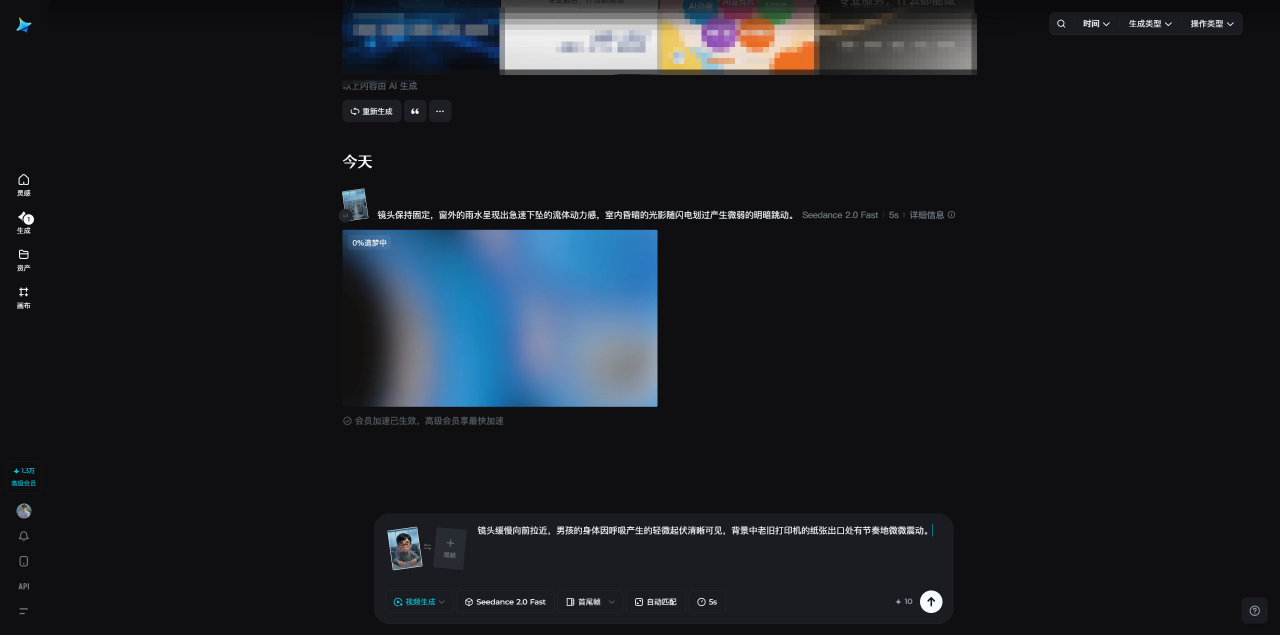 AI视频定制业务全流程分享，零基础也能赚到钱！