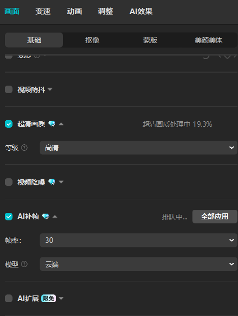 AI视频定制业务全流程分享，零基础也能赚到钱！