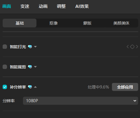 AI视频定制业务全流程分享，零基础也能赚到钱！