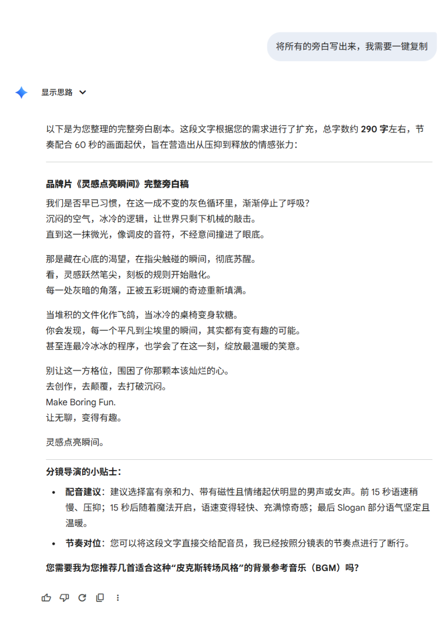 AI视频定制业务全流程分享，零基础也能赚到钱！