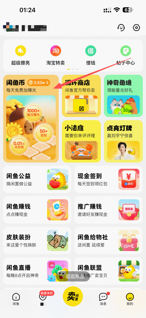 AI视频定制业务全流程分享，零基础也能赚到钱！
