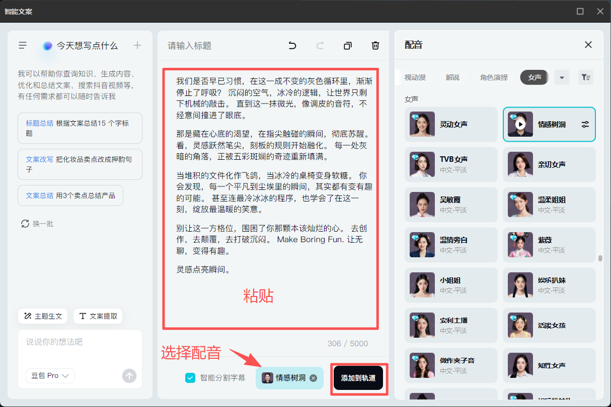 AI视频定制业务全流程分享，零基础也能赚到钱！