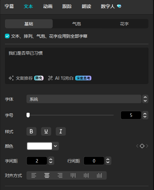 AI视频定制业务全流程分享，零基础也能赚到钱！