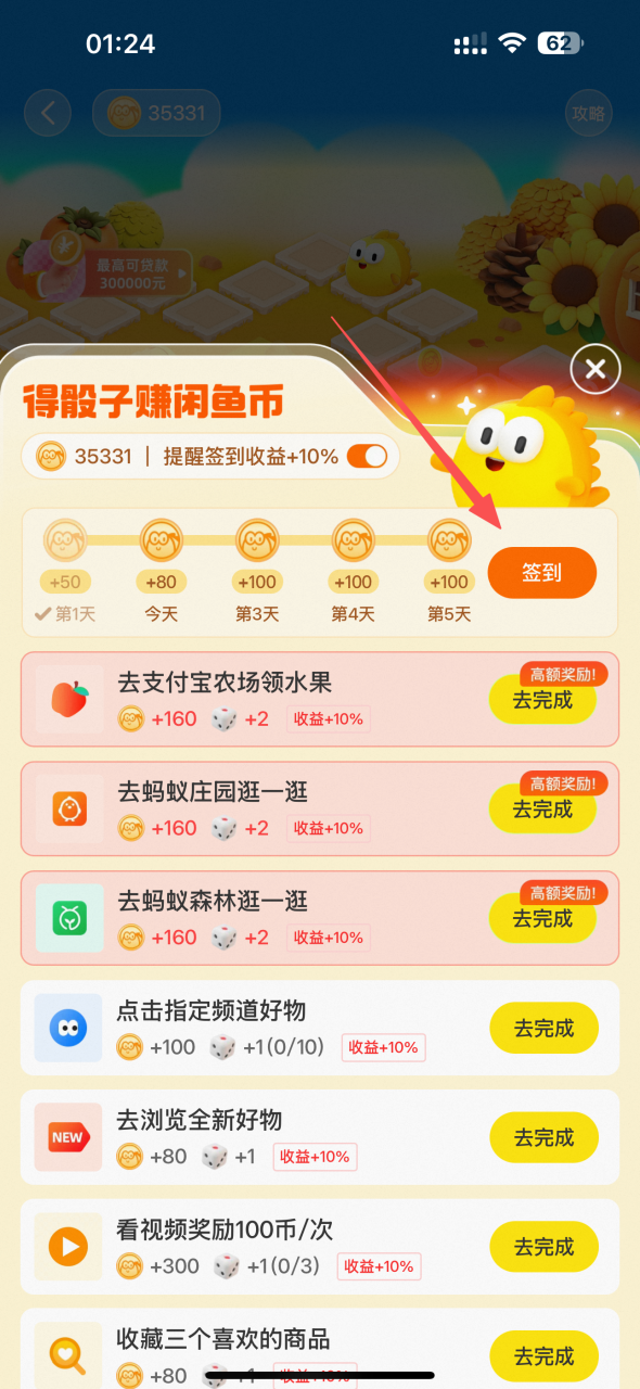 AI视频定制业务全流程分享，零基础也能赚到钱！