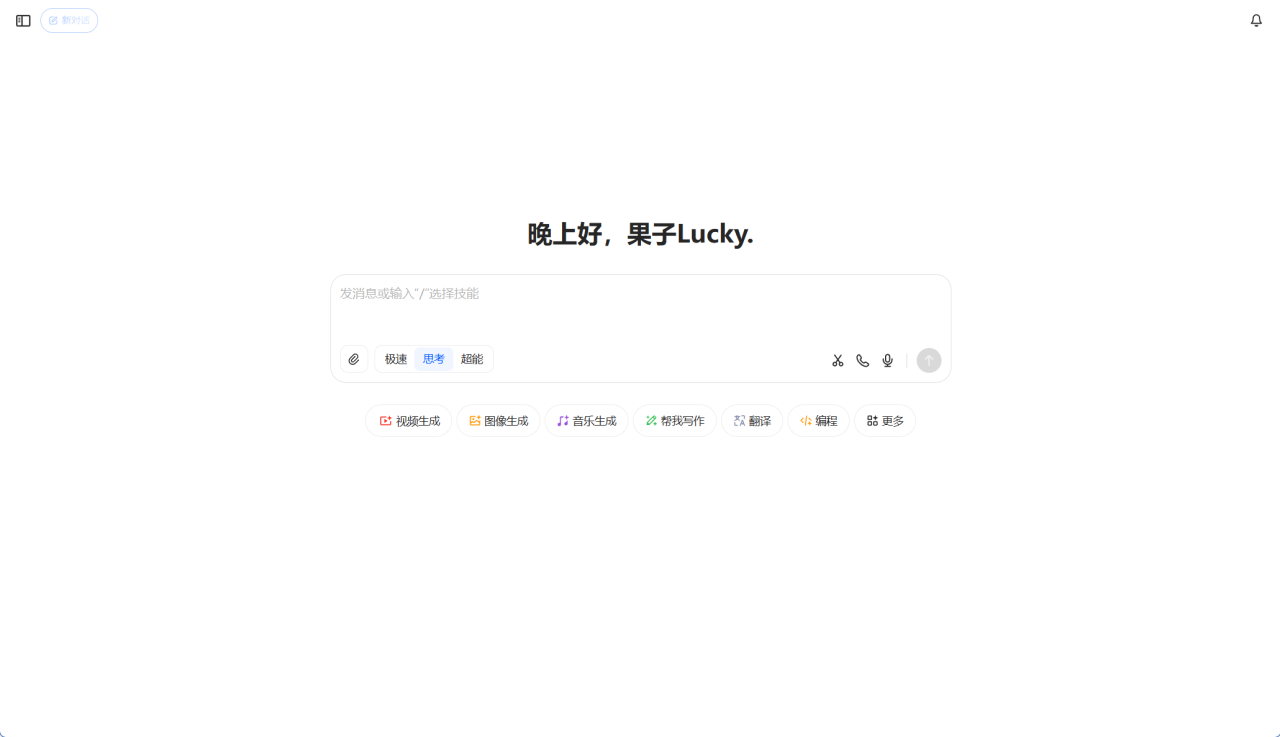 AI视频定制业务全流程分享，零基础也能赚到钱！