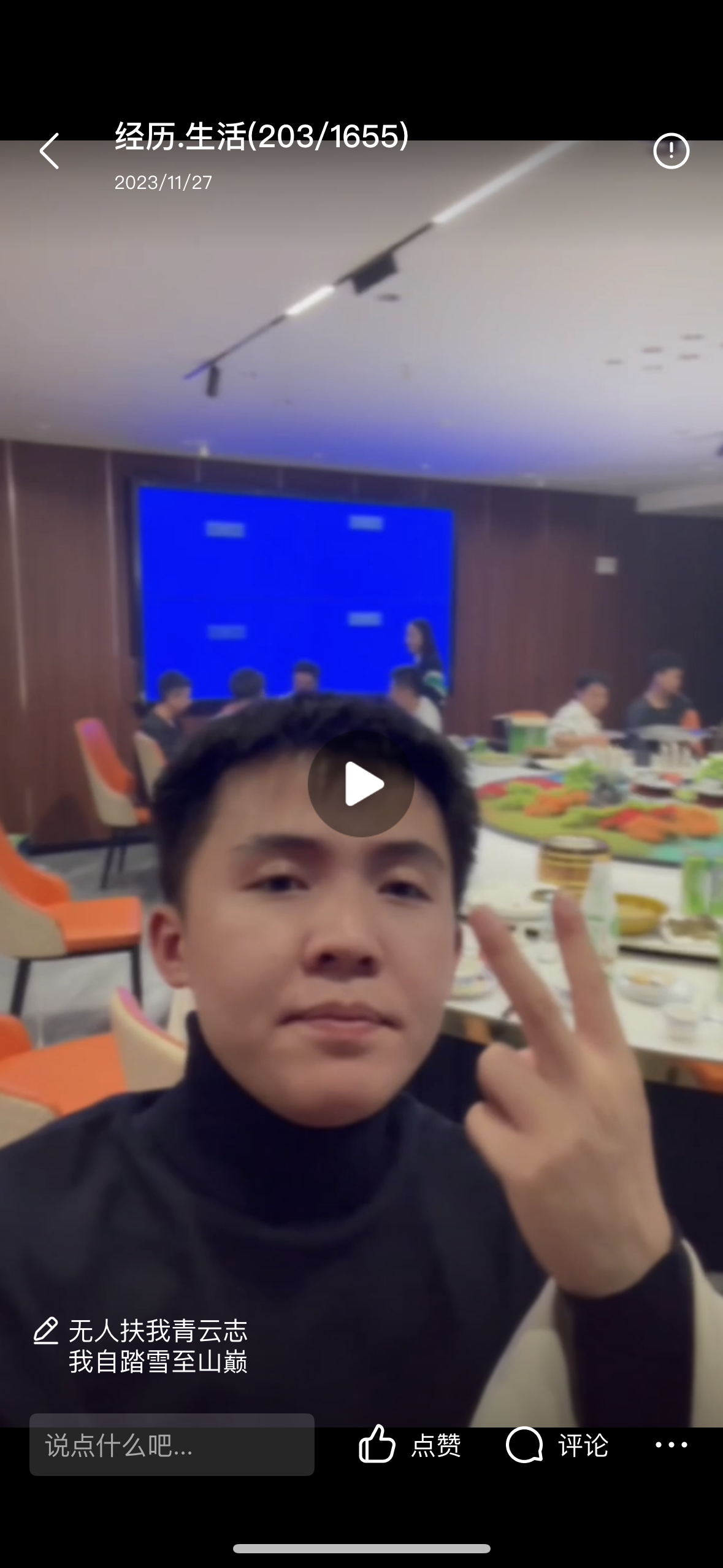 创业者的肩膀，要能扛起比利益更重的责任-俊哥