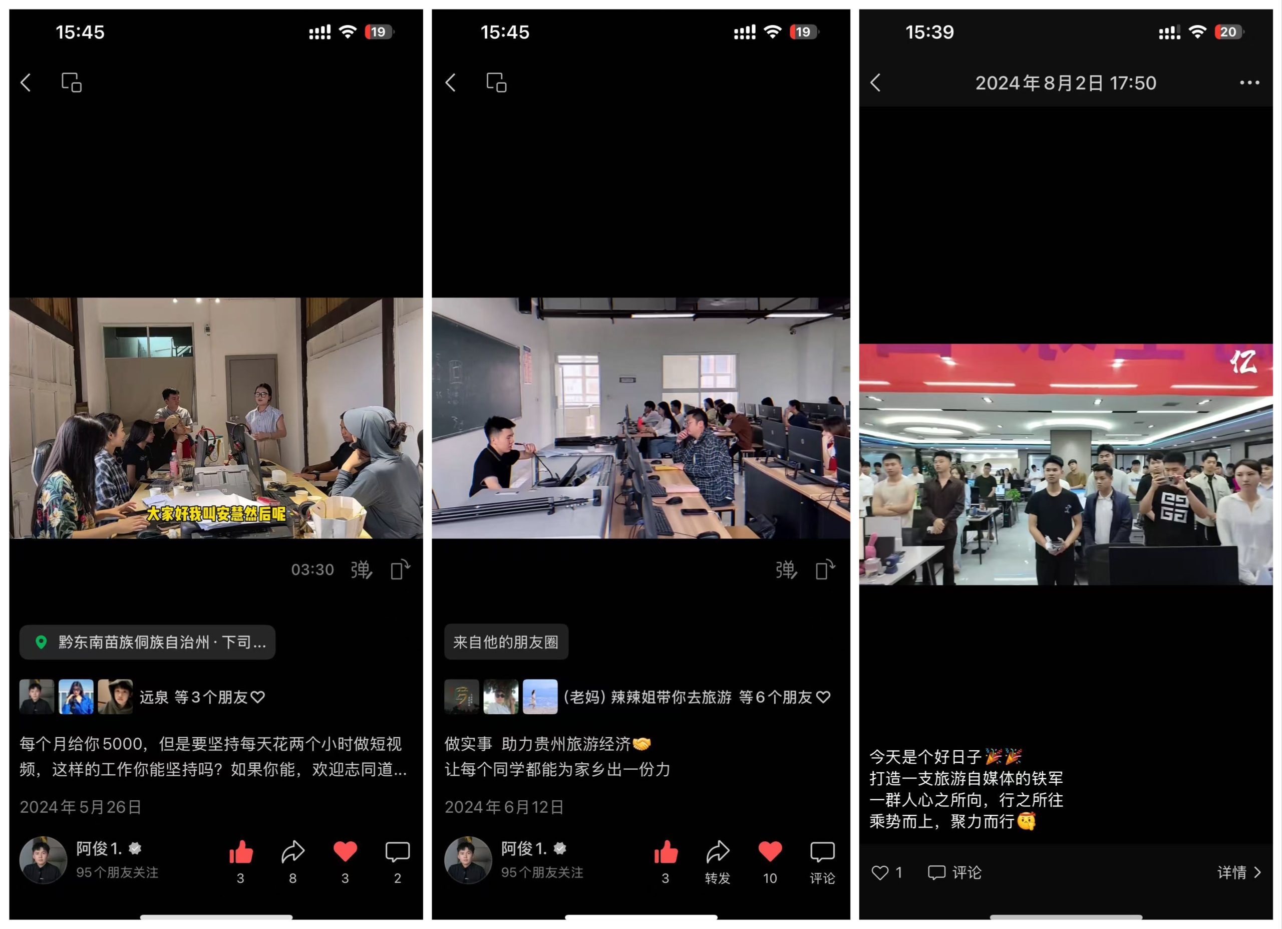 有人问我：俊哥，5年轻创业零亏损，你靠啥把生意做稳做大？-俊哥