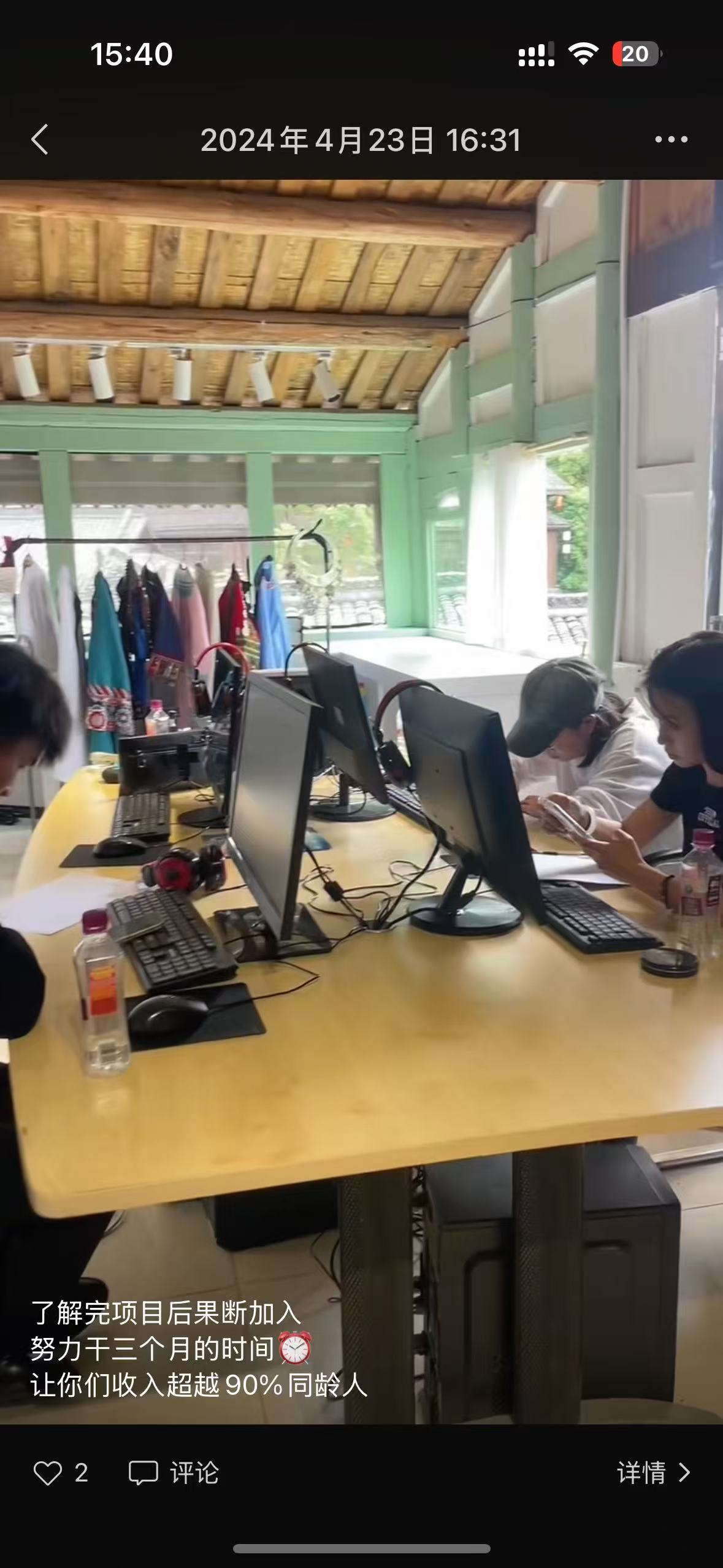 普通人轻创业，别贪多，把一件事做透就够了-俊哥