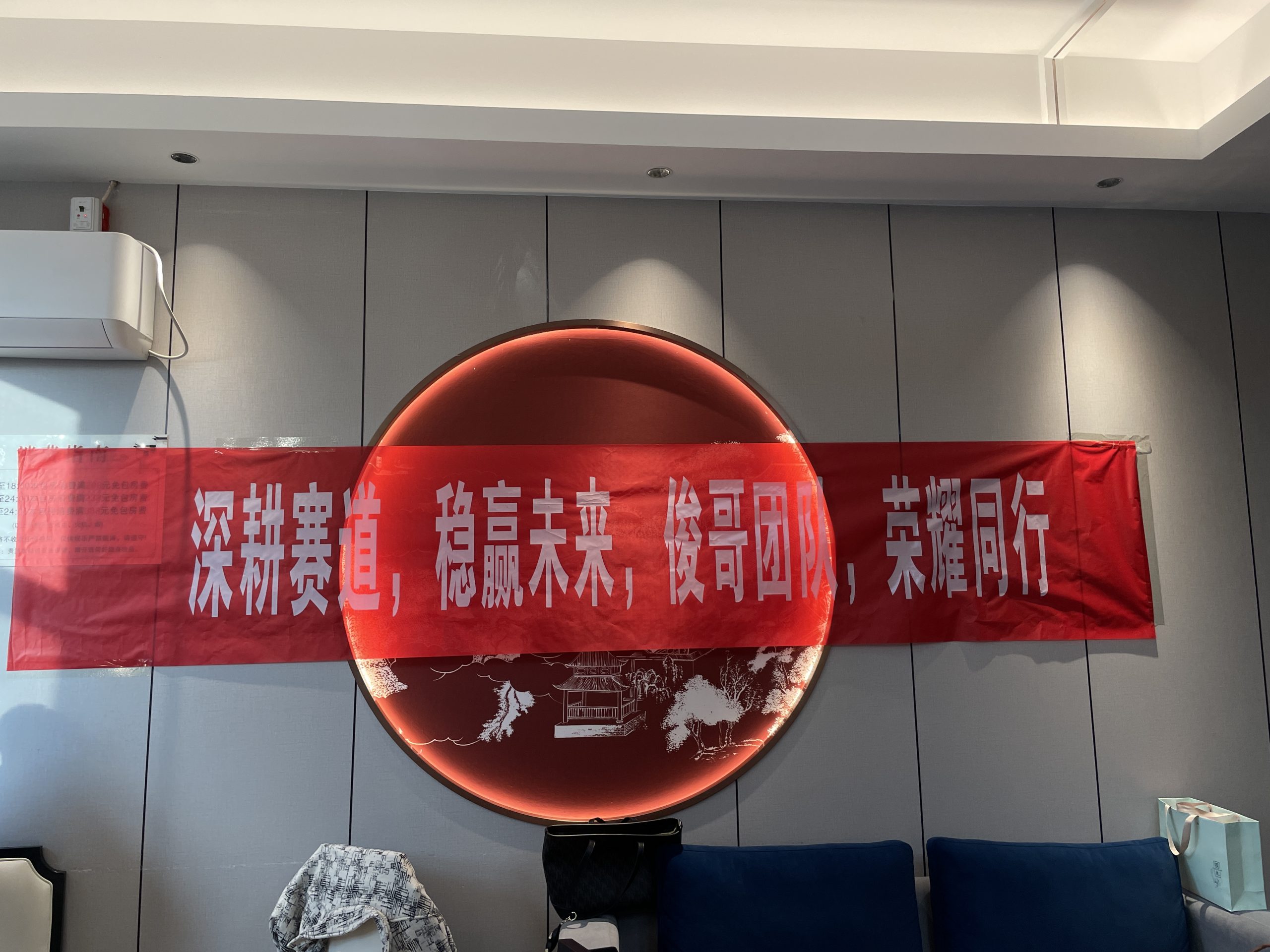俊哥实战同行计划