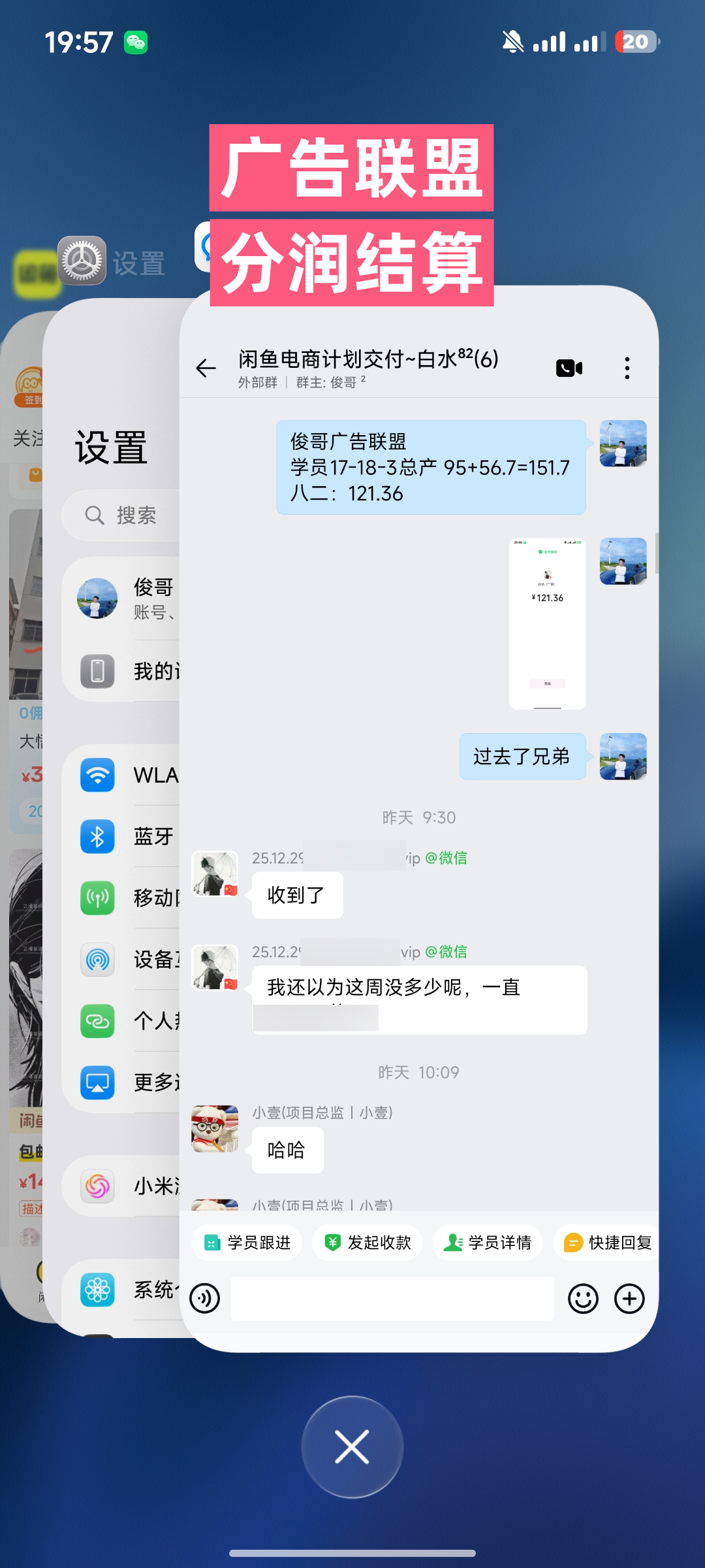 【俊哥实战同行计划】--招募