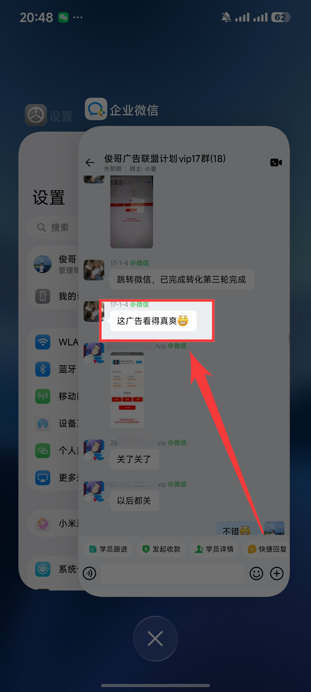 即时反馈,才是坚持的最大动力!