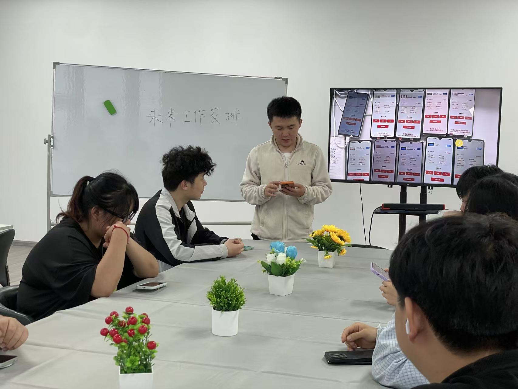 俊哥实战同行计划