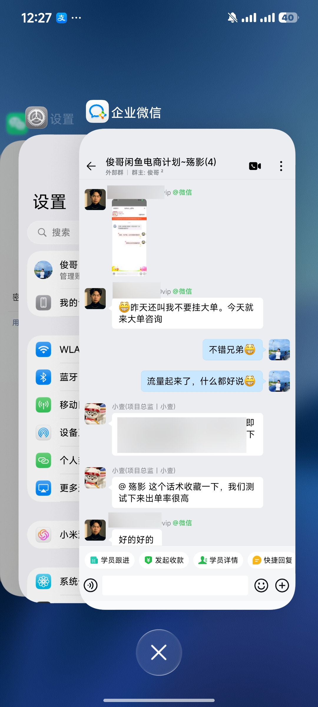 俊哥实战同行计划