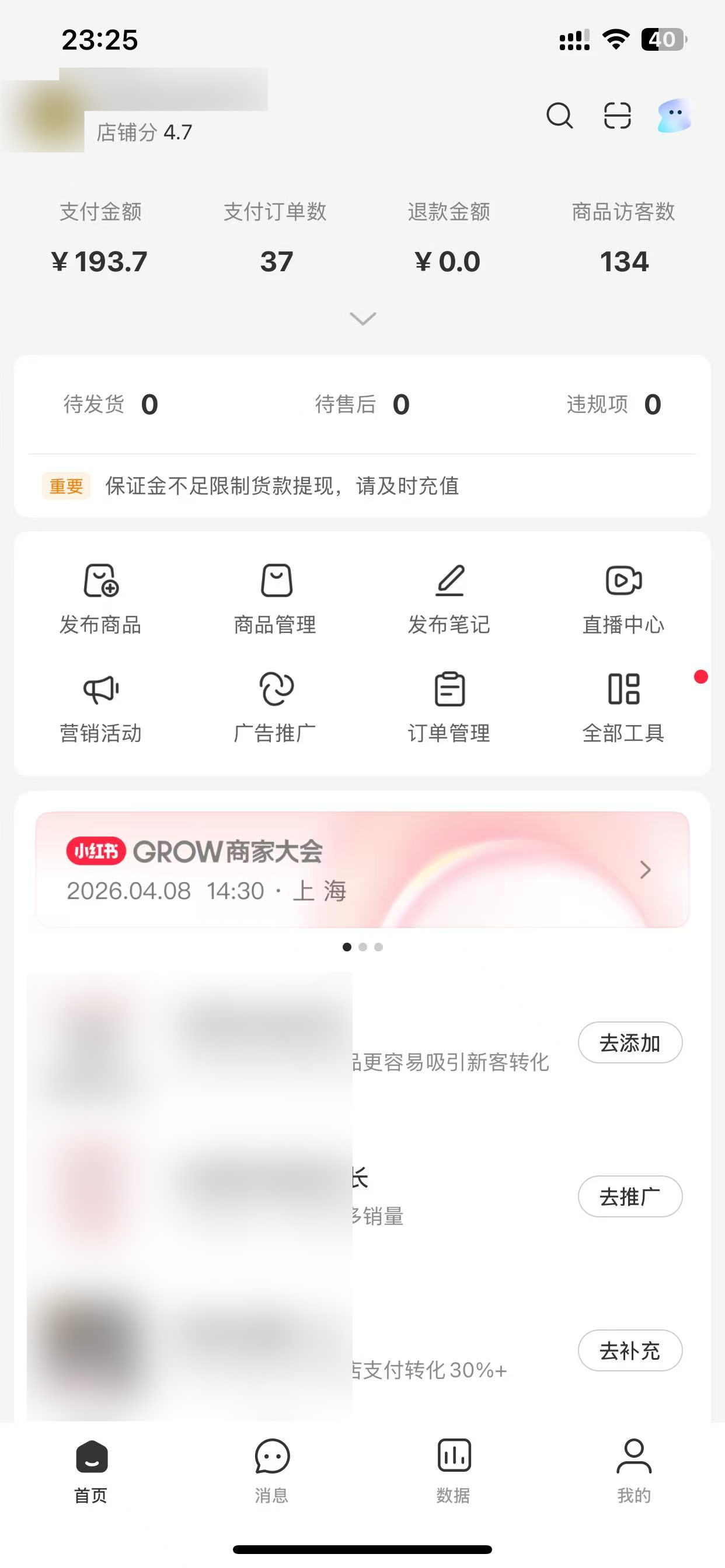 【俊哥实战同行计划】--招募