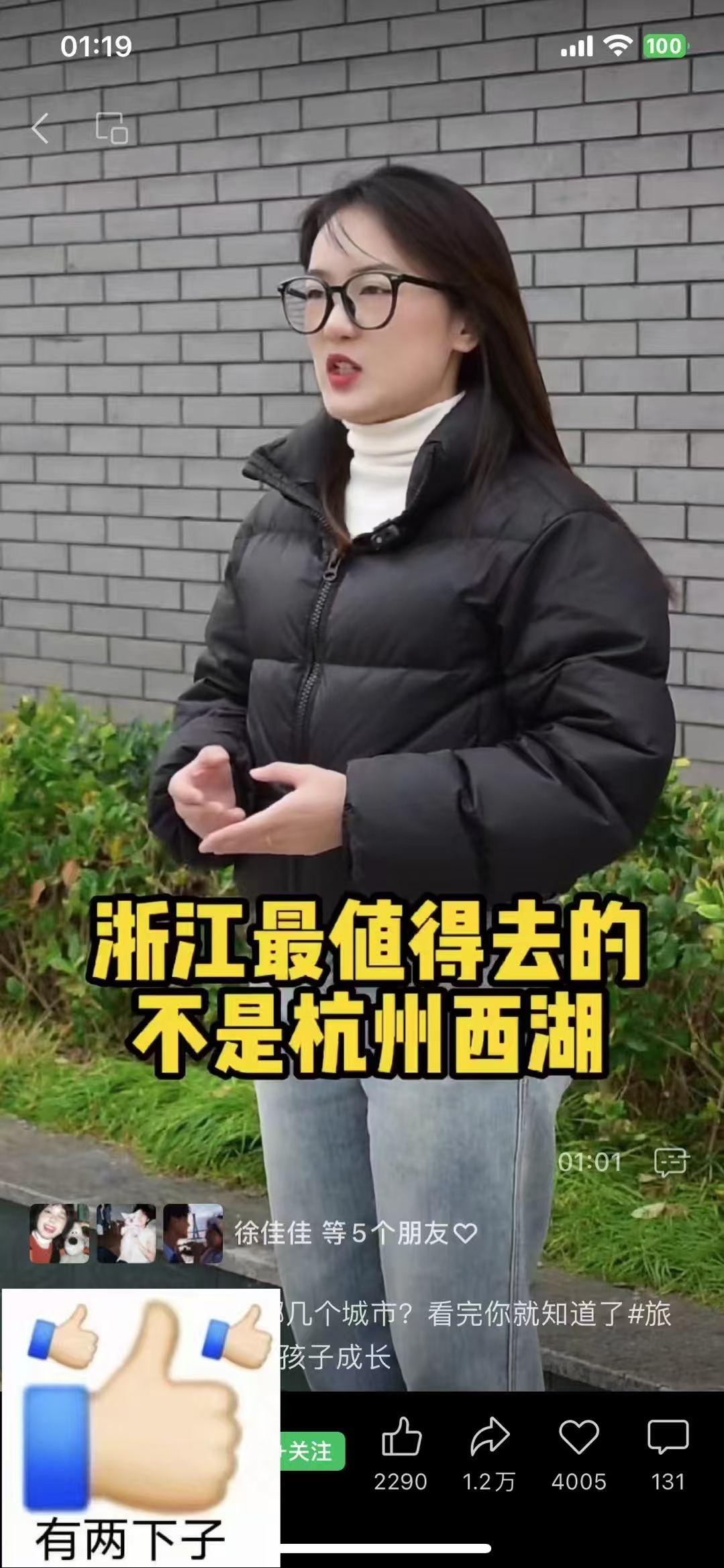 【俊哥实战同行计划】--招募
