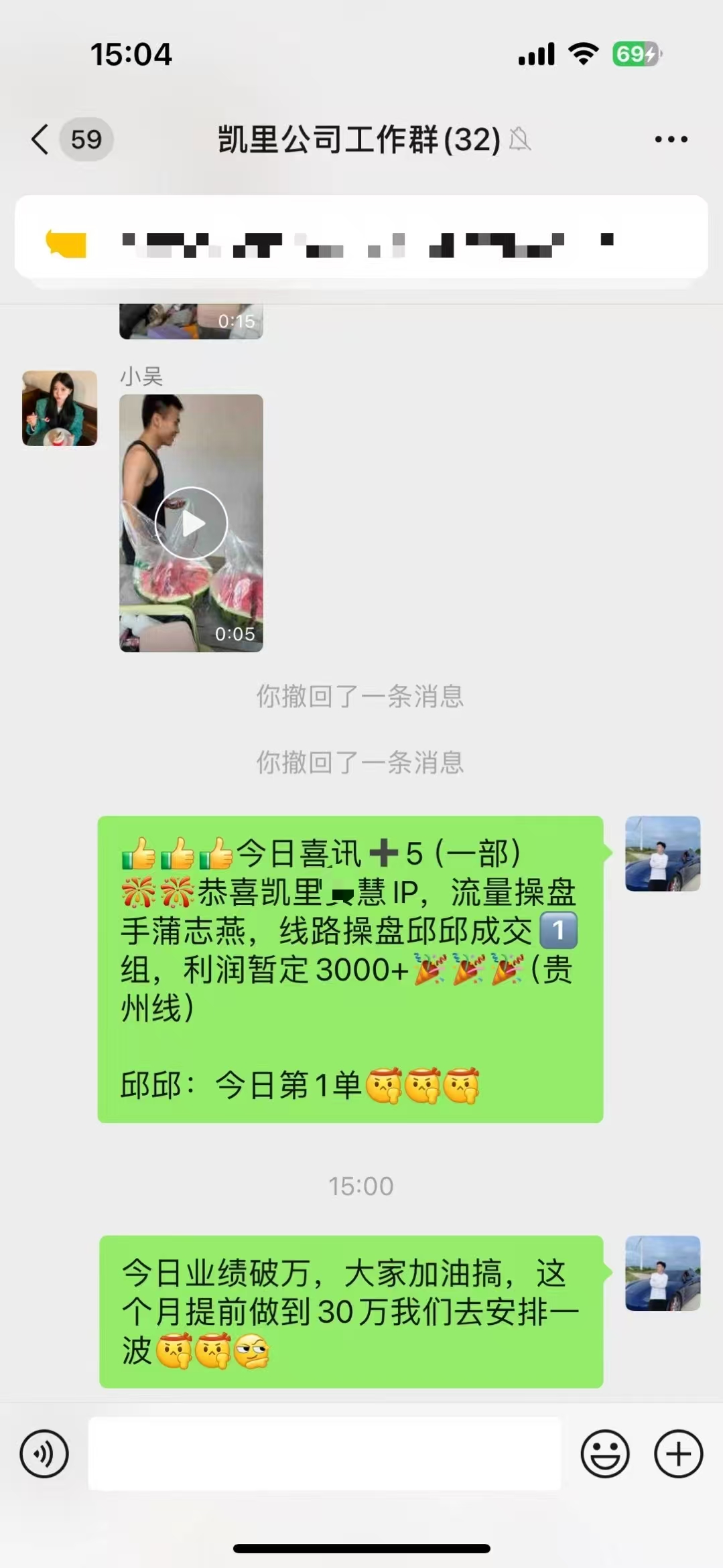 俊哥实战同行计划