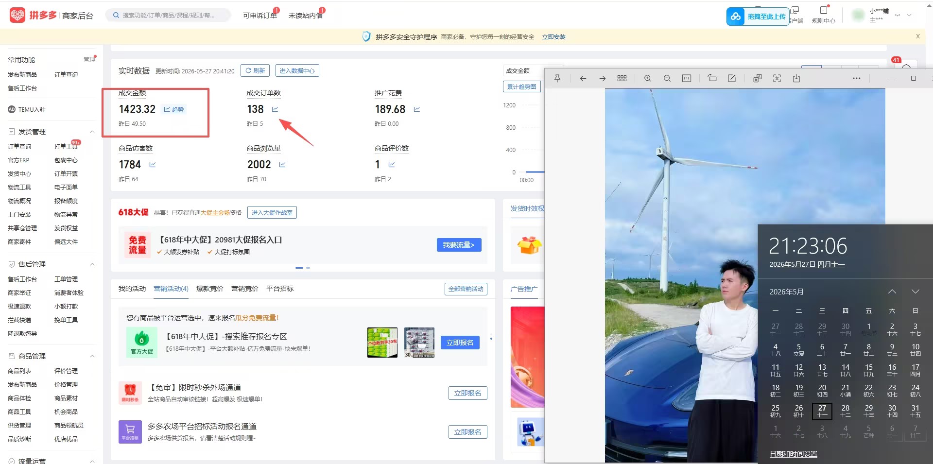 俊哥实战同行计划