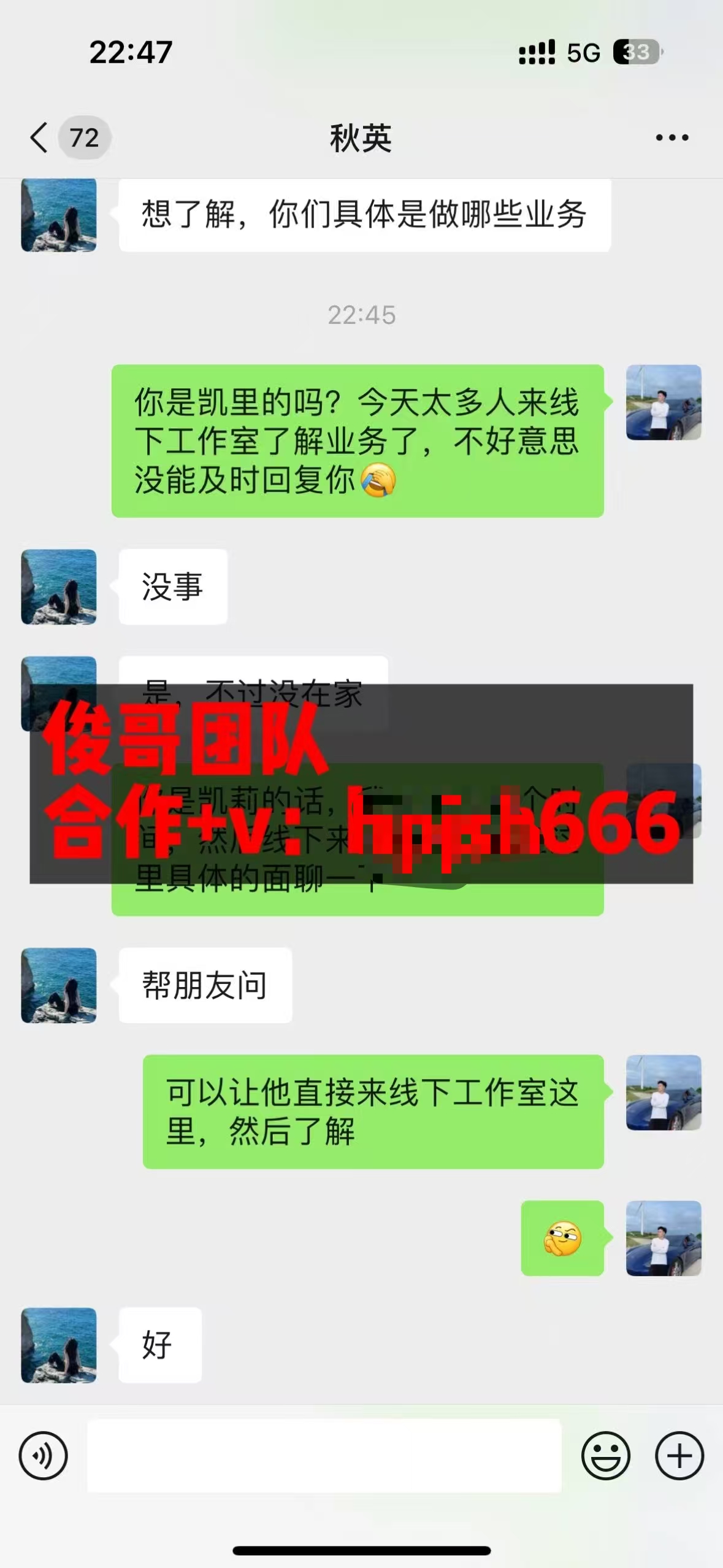 【俊哥实战同行计划】--招募