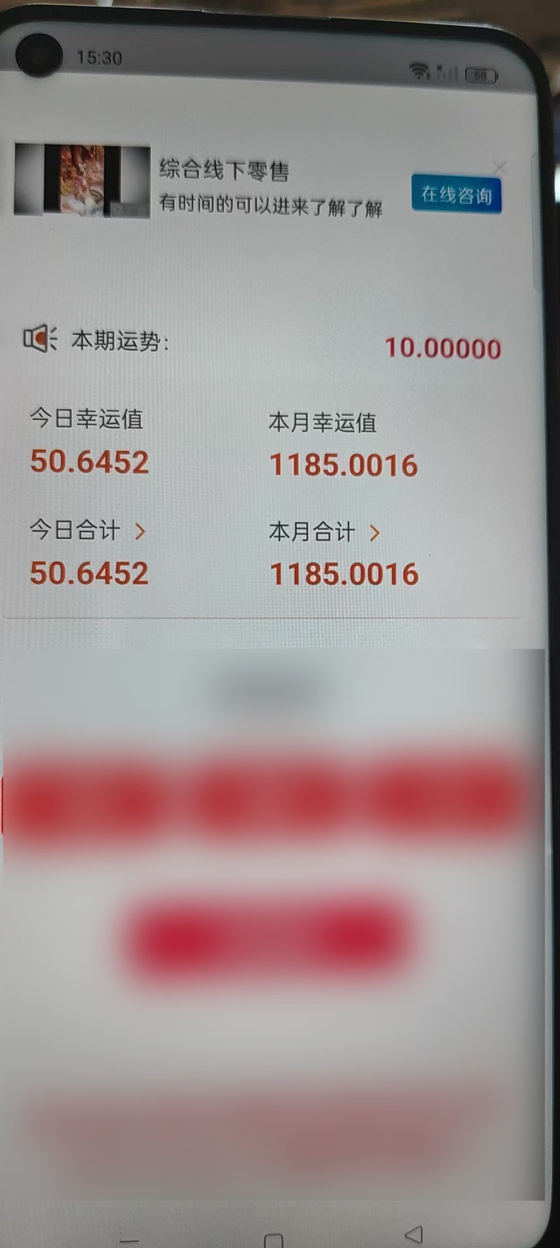 即时反馈,才是坚持的最大动力!