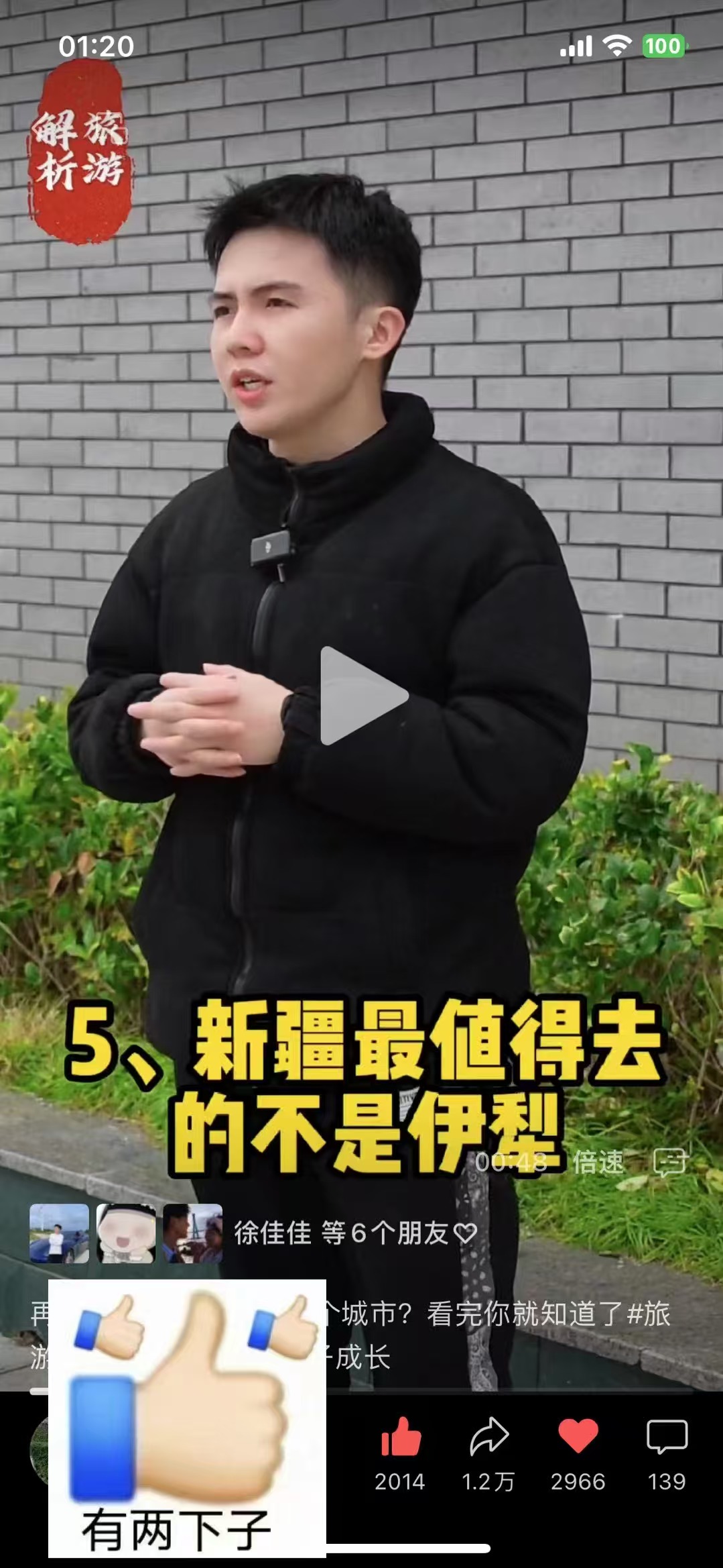 【俊哥实战同行计划】--招募