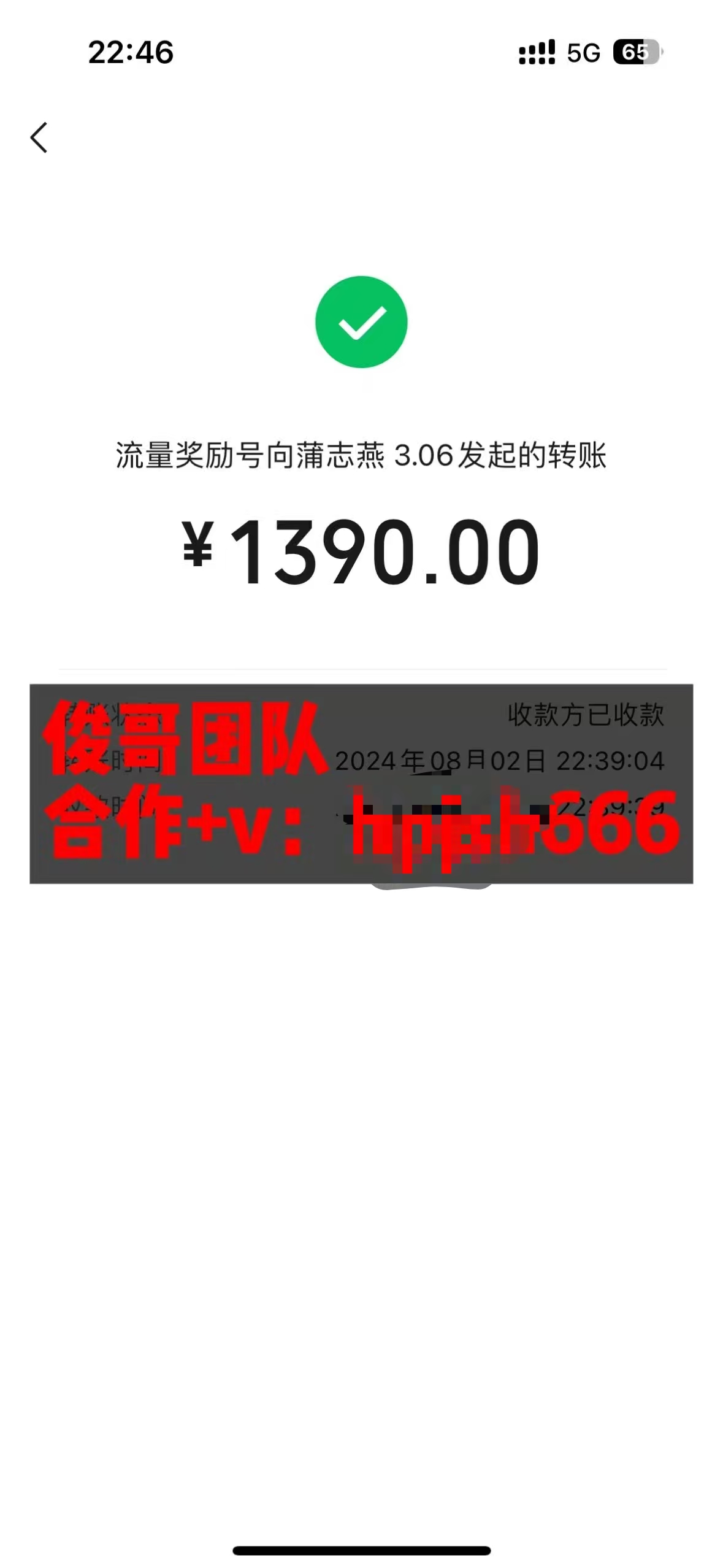 【俊哥实战同行计划】--招募