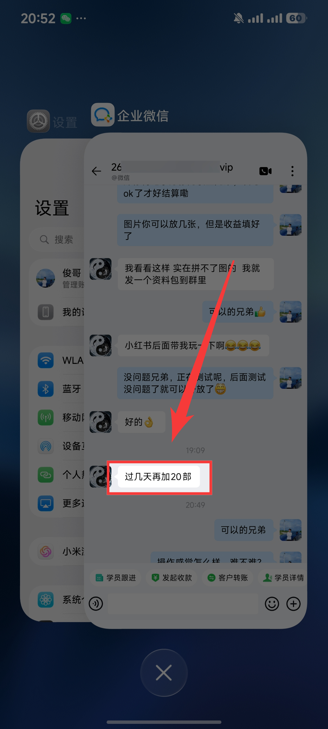 【俊哥实战同行计划】--招募