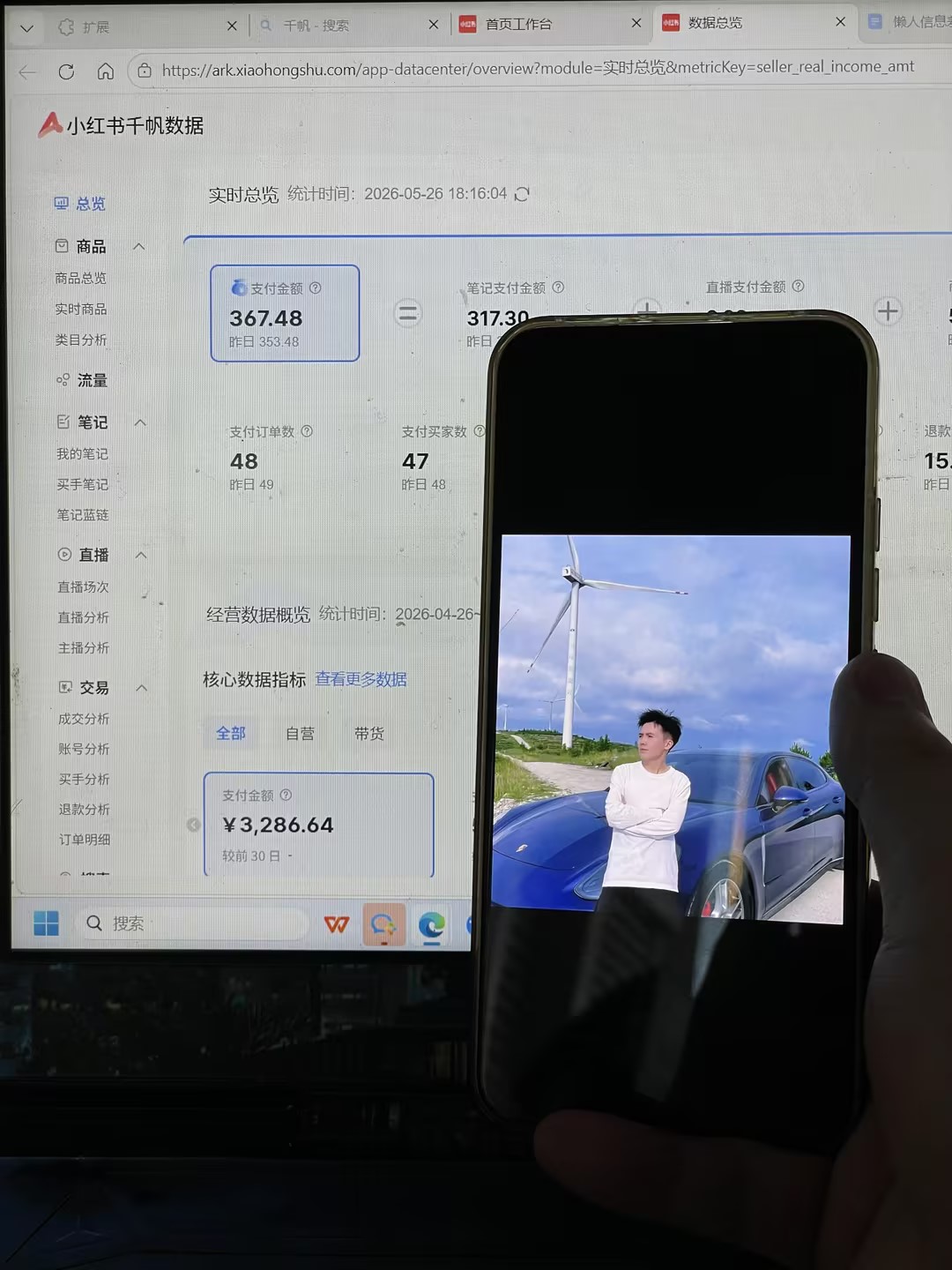 【俊哥实战同行计划】--招募