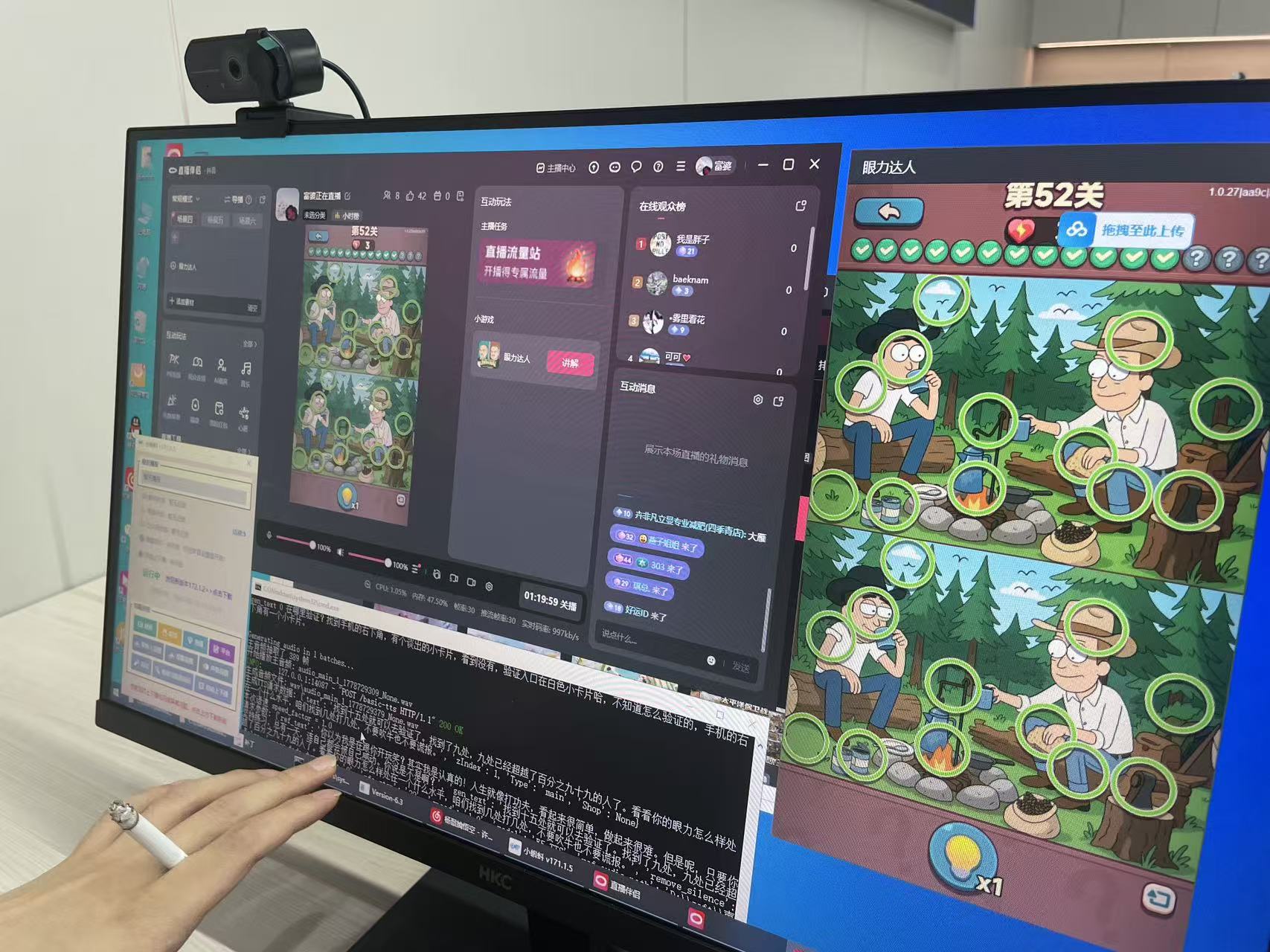 俊哥实战同行计划