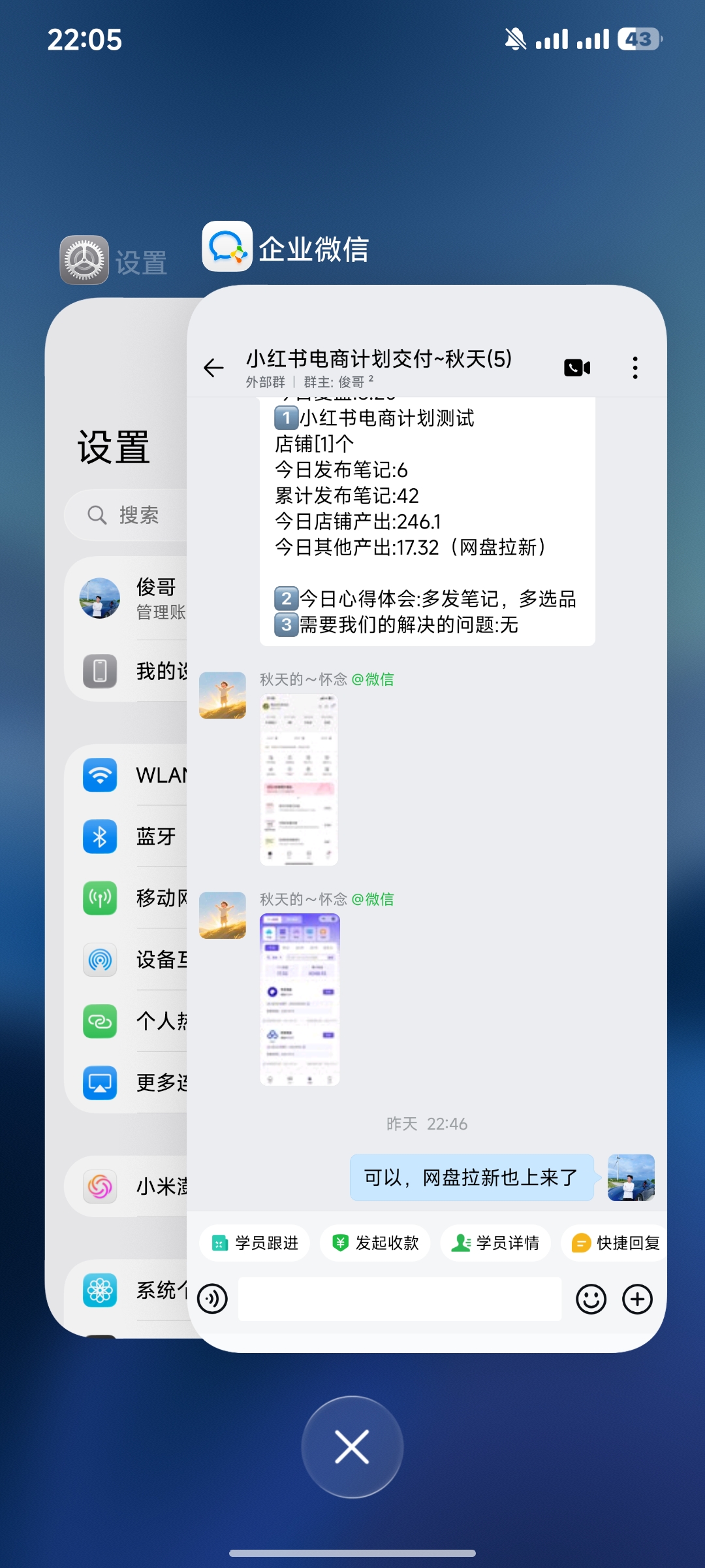 【俊哥实战同行计划】--招募