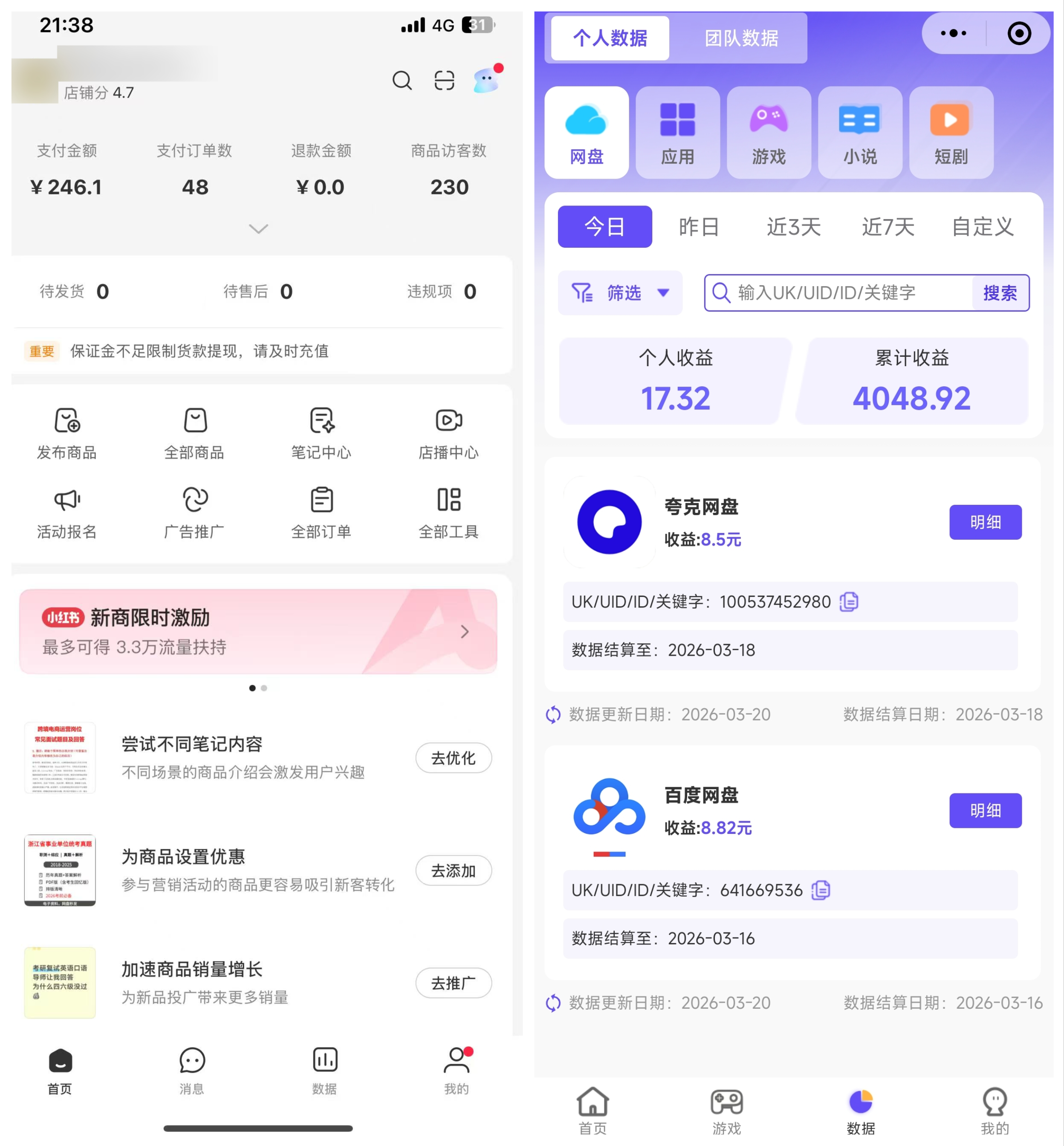【俊哥实战同行计划】--招募