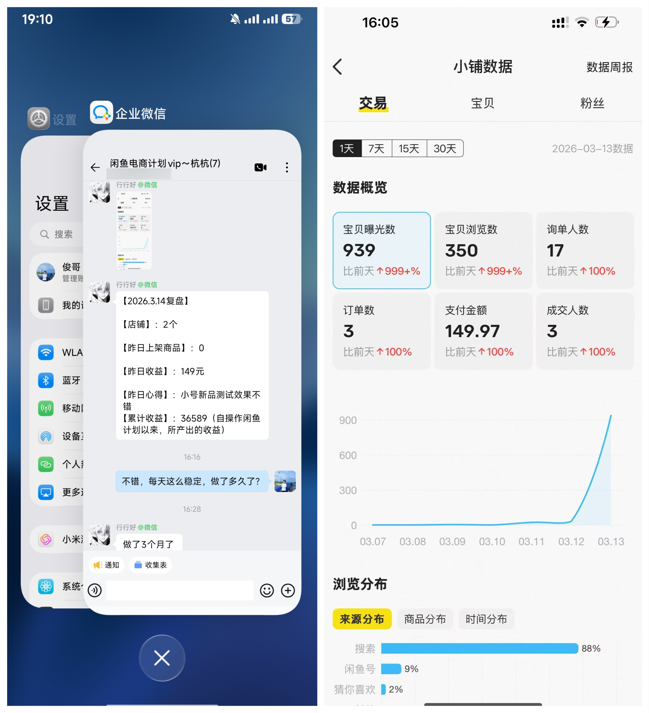 【俊哥实战同行计划】--招募
