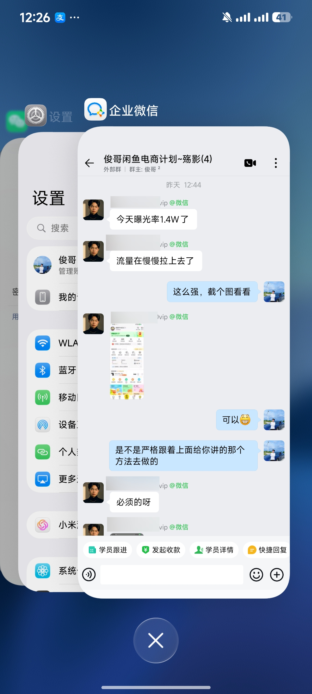 俊哥实战同行计划