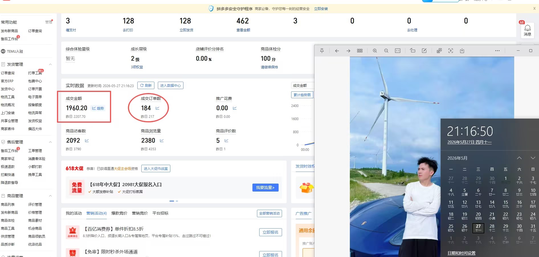 俊哥实战同行计划