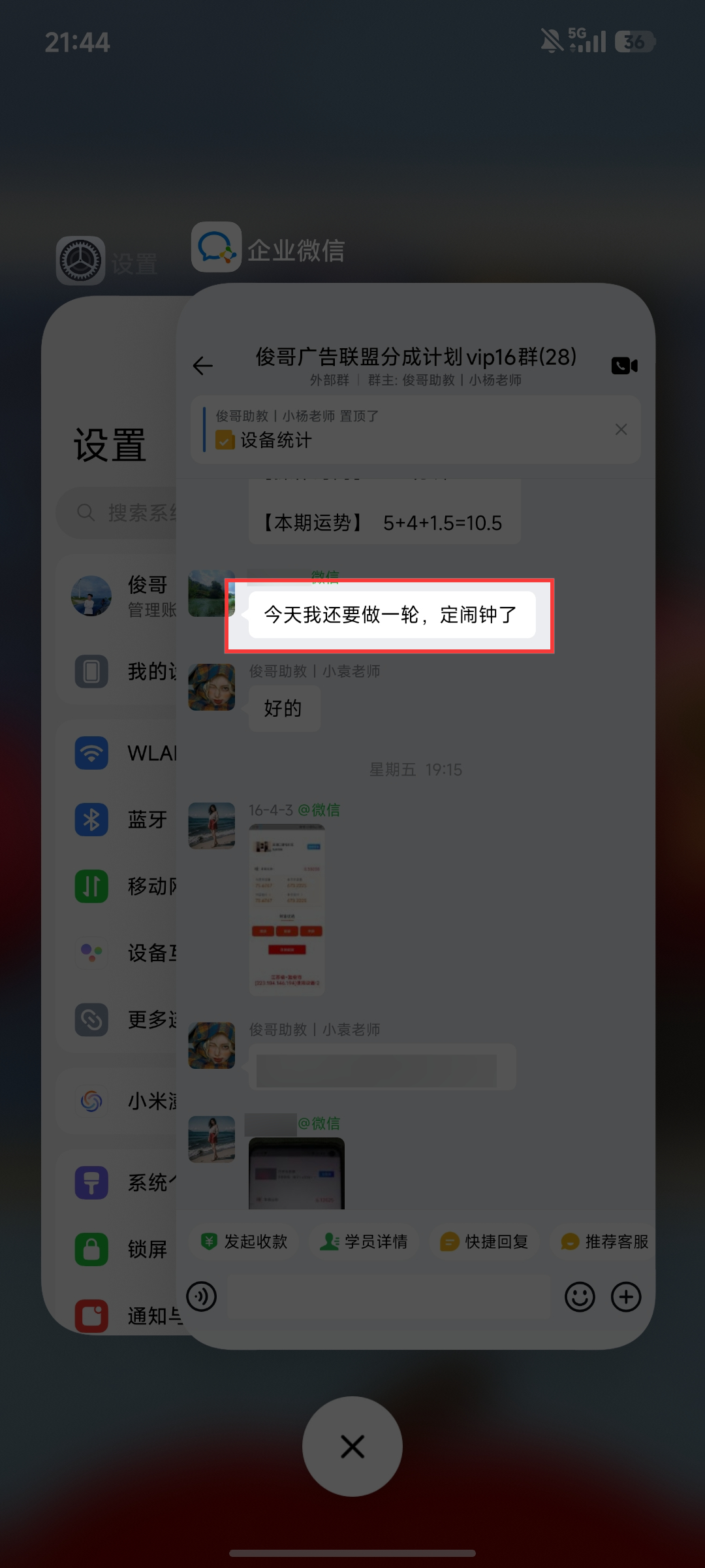 即时反馈,才是坚持的最大动力!