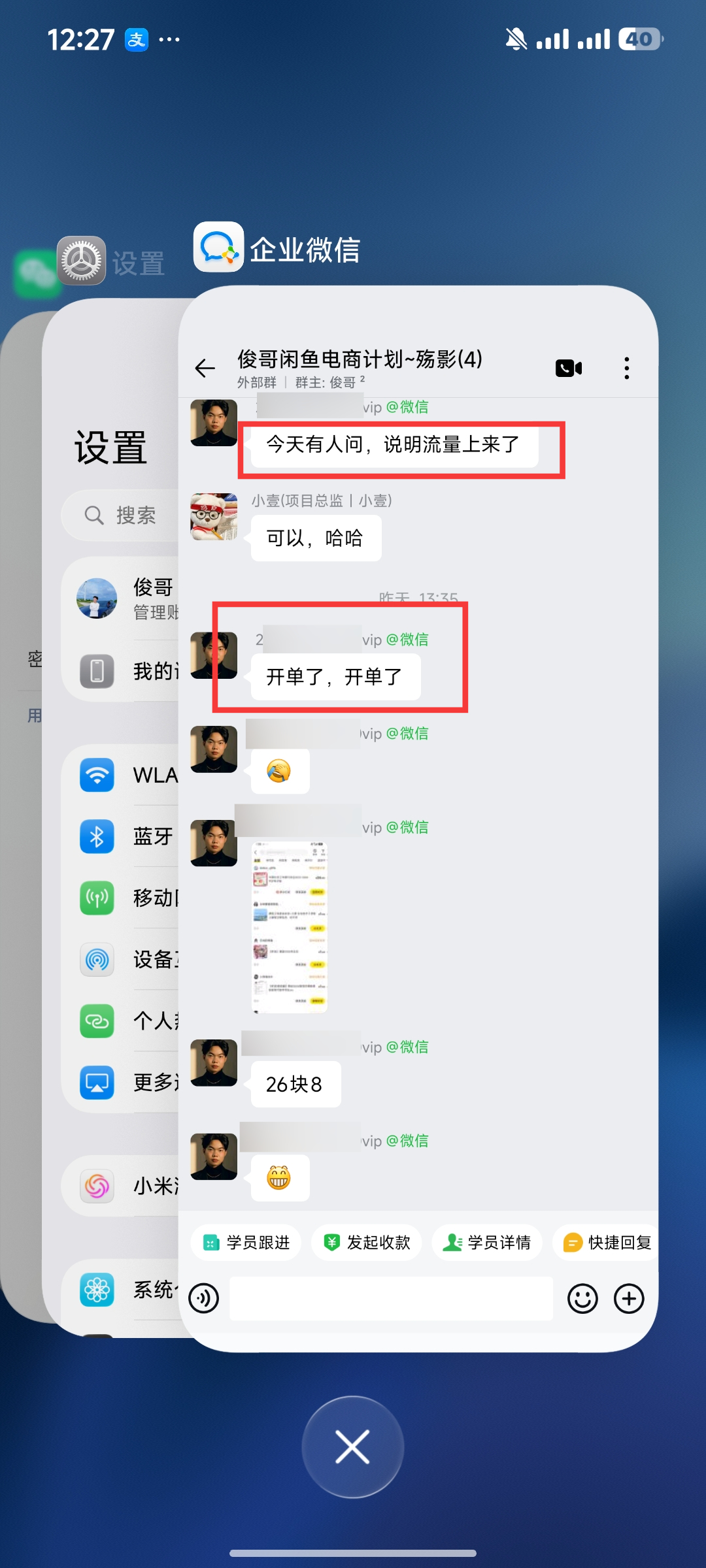 【俊哥实战同行计划】--招募
