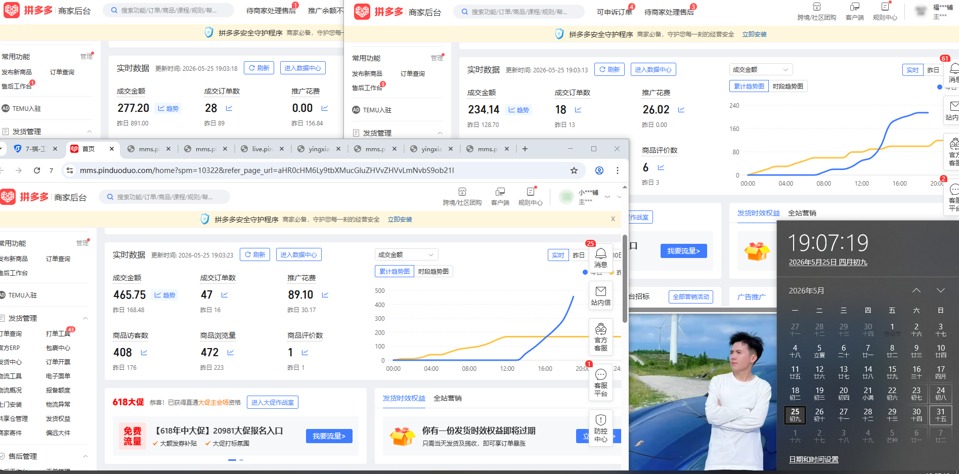 俊哥实战同行计划