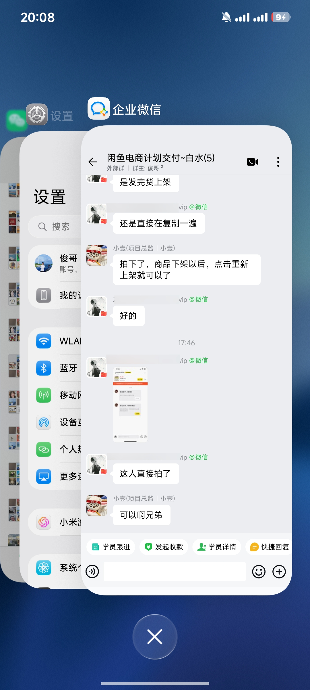 【俊哥实战同行计划】--招募