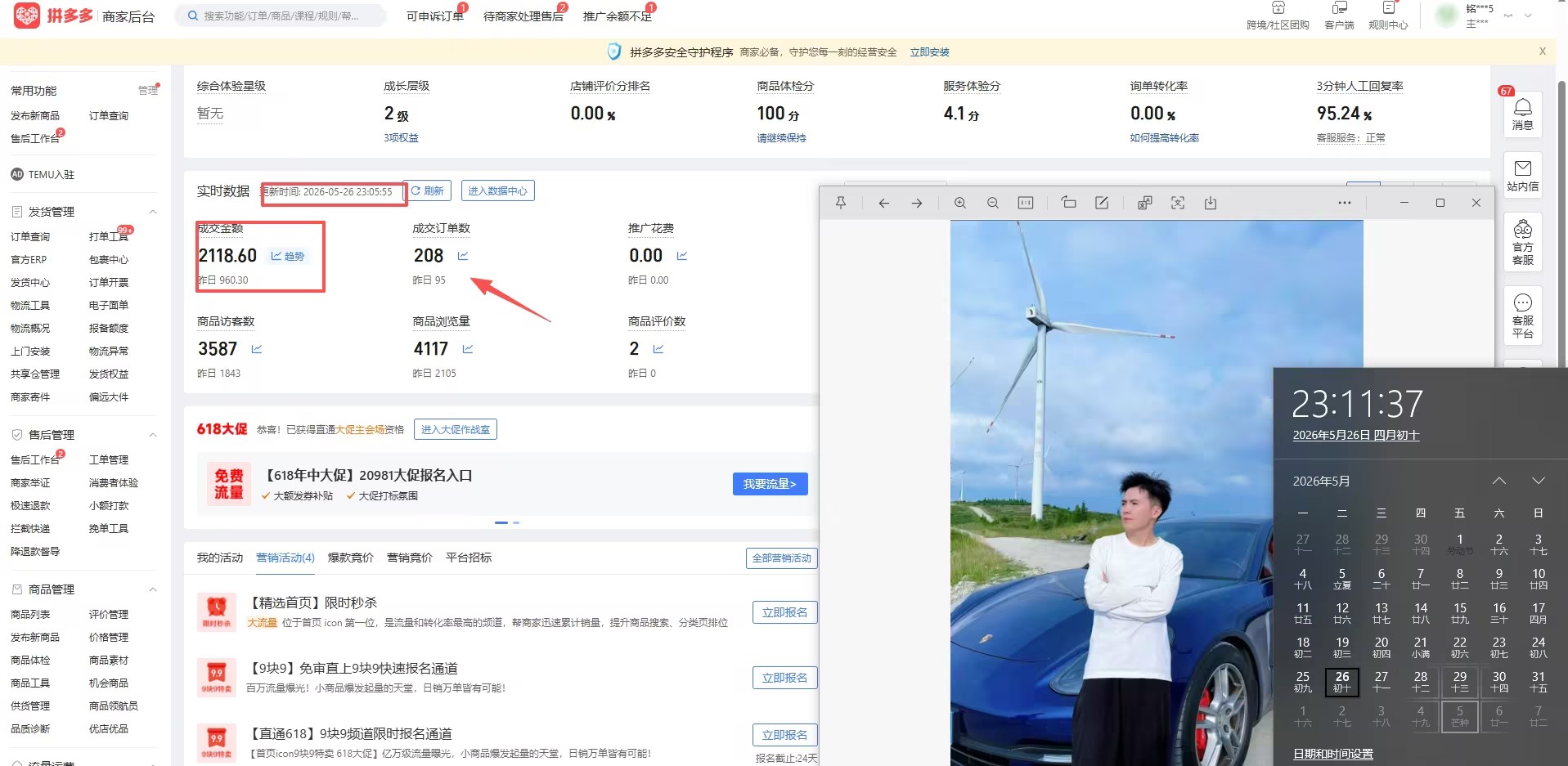 【俊哥实战同行计划】--招募