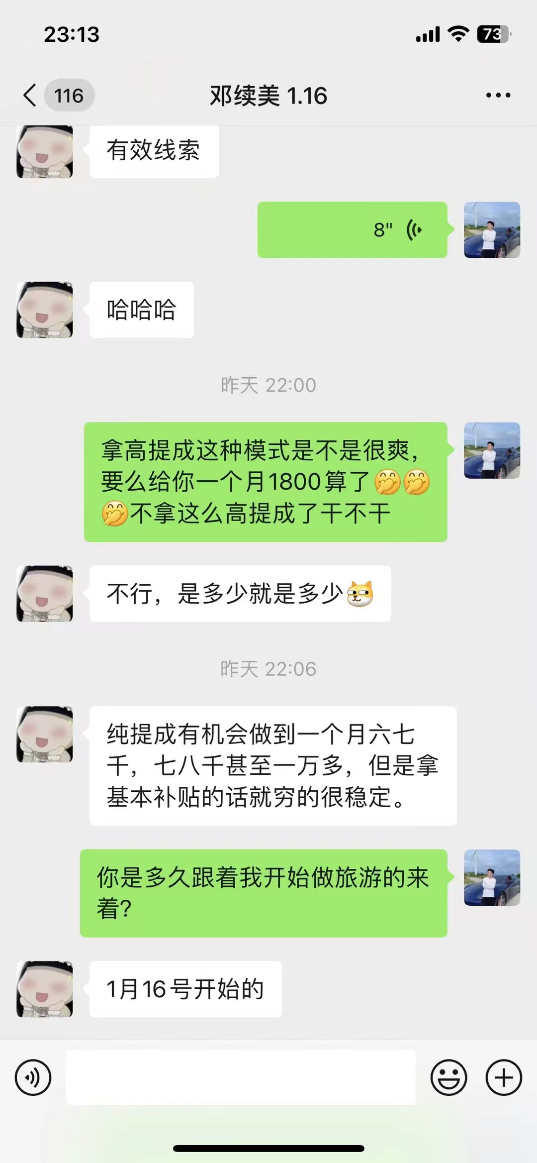 【俊哥实战同行计划】--招募