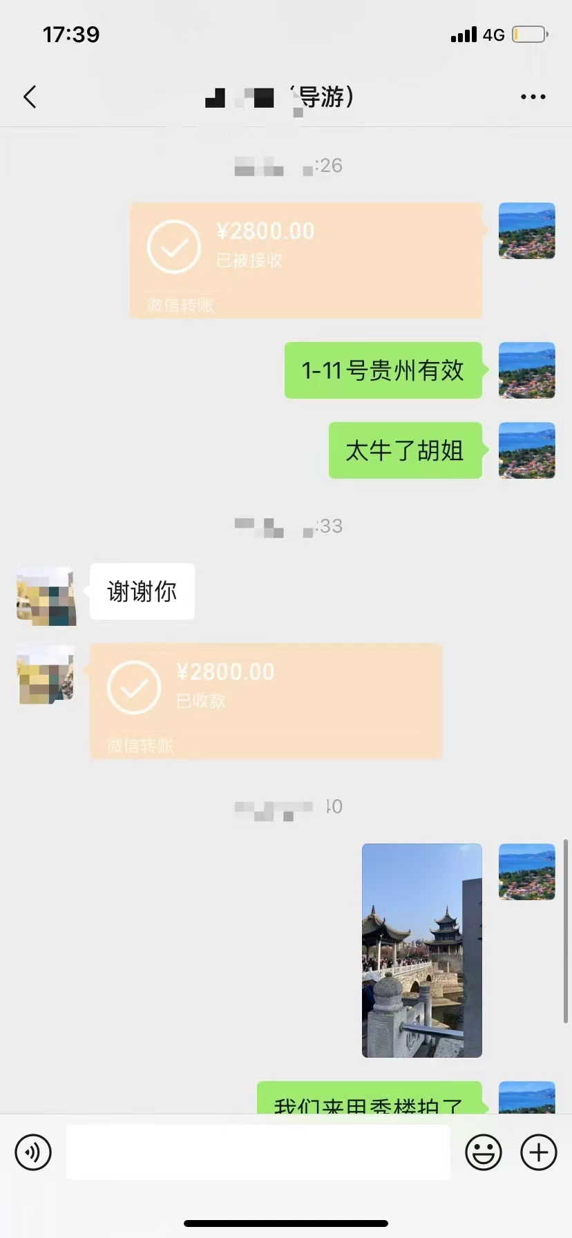 【俊哥实战同行计划】--招募