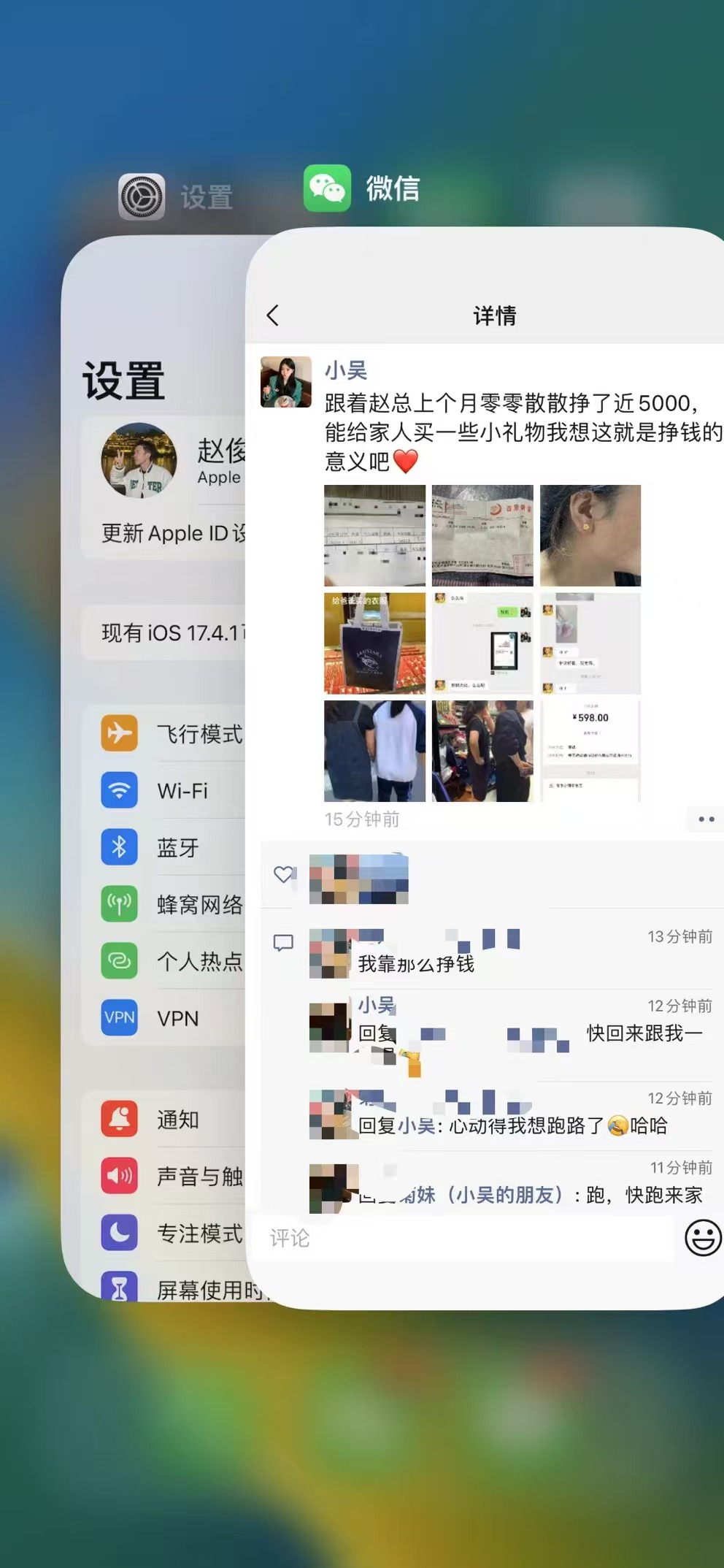 俊哥实战同行计划